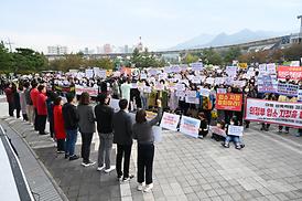 연쇄성폭력 범죄자 갱생시설 입주 철회 촉구 결의 대회