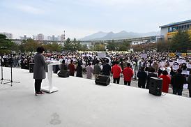 연쇄성폭력 범죄자 갱생시설 입주 철회 촉구 결의 대회