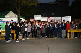 47만 의정부시민의 바램 성범죄자 재구속