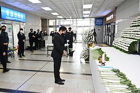 이태원 희생자 합동분향소 조문