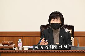 예산.결산특별위원회