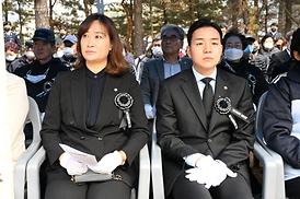 자유수호 희생자 합동 위령제