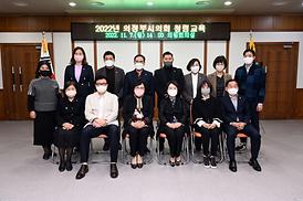 이해충돌방지법 의무 교육