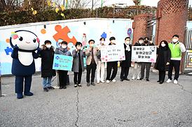 2023학년도 대학수학능력시험 수험생 격려