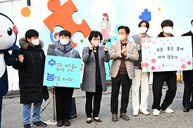 2023학년도 대학수학능력시험 수험생 격려