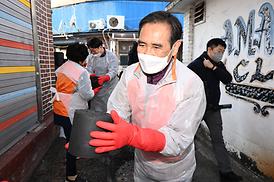 2022 사랑의 연탄 나눔 봉사활동