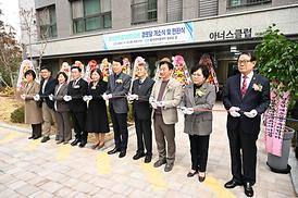탑석센트럴자이아파트 경로당 개소식