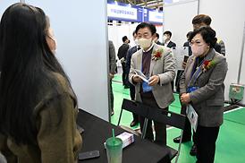 의정부시.경민대 일자리 박람회