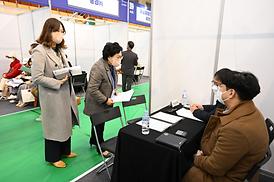 의정부시.경민대 일자리 박람회