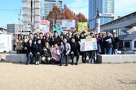 아나바다 레벨업 축제