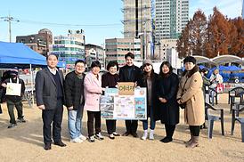 아나바다 레벨업 축제