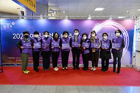 여성폭력 추방 캠페인