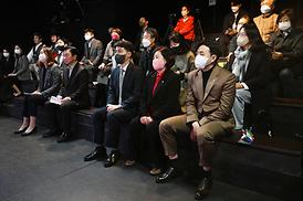 의정부예술협동조합 창립행사