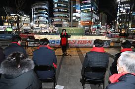 성탄축하 트리 점등식