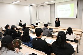 의정부을지대학교 특강