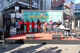 민락크리스마스 축제