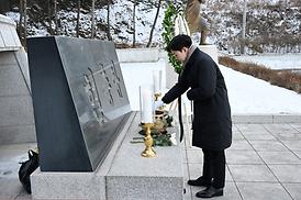 현충탑 참배