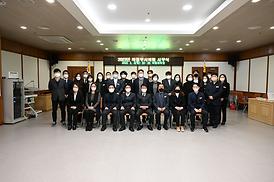 2023년도 의정부시의회 시무식