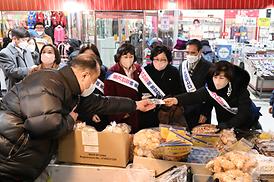 설맞이 민생현장 방문