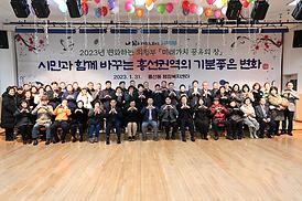 흥선권역 업무보고회