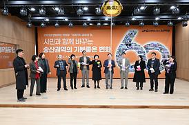 송산권역 업무보고회