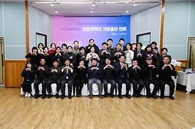 호원권역 업무보고회