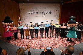 신곡권역 업무보고회