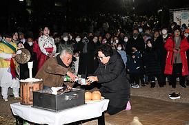 정월대보름 시민축제