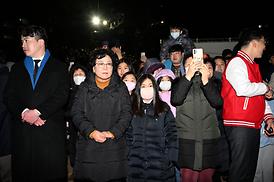 정월대보름 시민축제