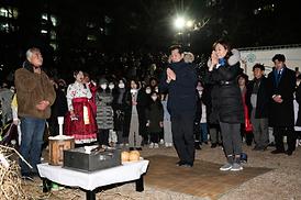 정월대보름 시민축제