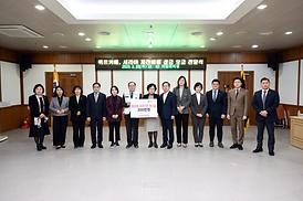 튀르키예, 시리아 지진 피해 성금 전달식