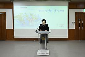 4대 폭력 예방 교육