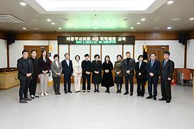 4대 폭력 예방 교육