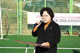 의정부시 축구협회 안전기원제