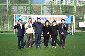 의정부시 축구협회 안전기원제