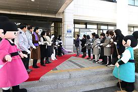 여성친화도시 현판 제막식