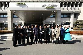 여성친화도시 현판 제막식