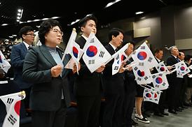 제104주년 3.1절 기념식