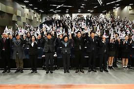 제104주년 3.1절 기념식