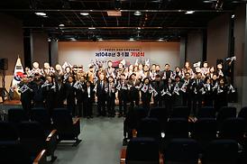 제104주년 3.1절 기념식
