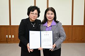 2022회계연도 결산검사위원 위촉식