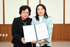 2022회계연도 결산검사위원 위촉식