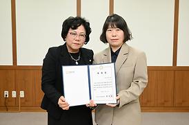 2022회계연도 결산검사위원 위촉식