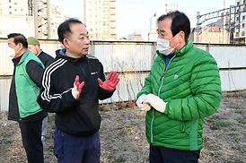 봄맞이 새마을 대청소