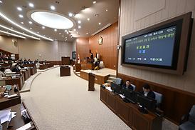 제321회 임시회 본회의