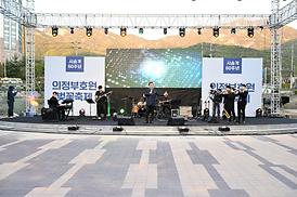 의정부 호원 벚꽃 축제