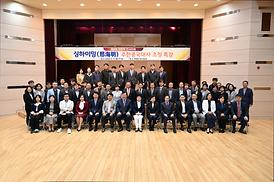 상하이밍 주한중국대사 인사이트 강의