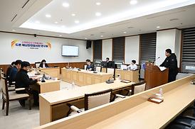 드론 재난안전감시단 연구회