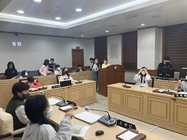 부용초등학교 의회 방문 견학