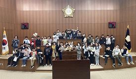 부용초등학교 의회 방문 견학